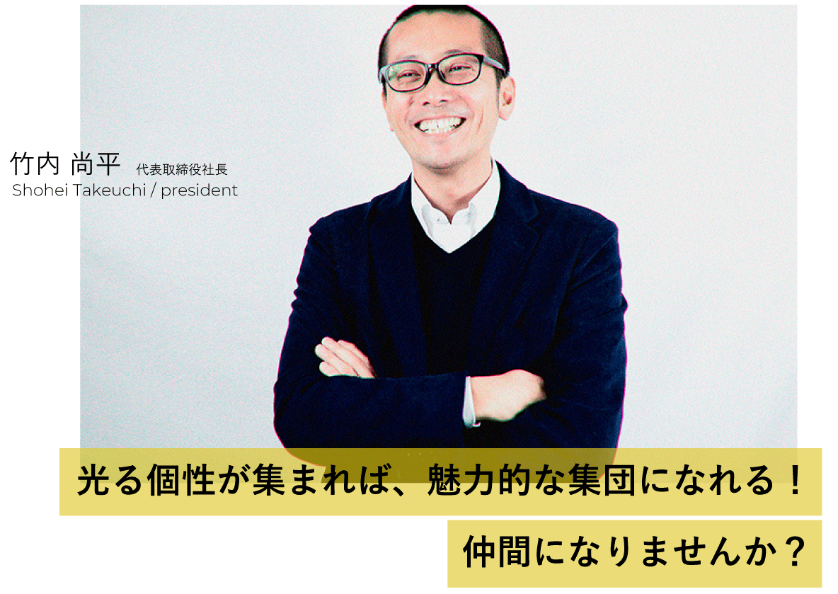 竹内尚平